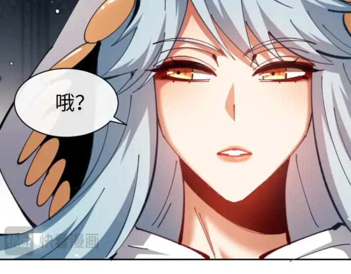 《师尊：这个冲师逆徒才不是圣子》第28话 抱歉！没刹住车！图49
