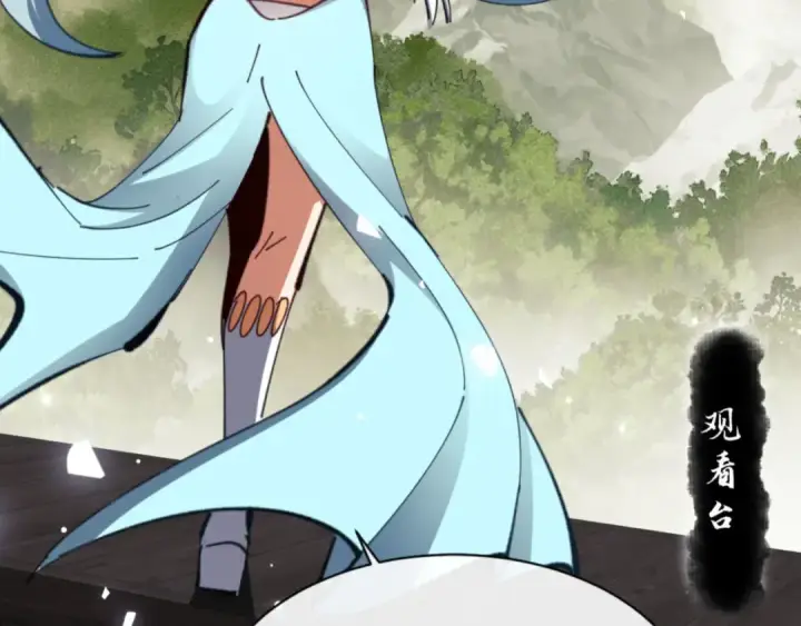 《师尊：这个冲师逆徒才不是圣子》第28话 抱歉！没刹住车！图58