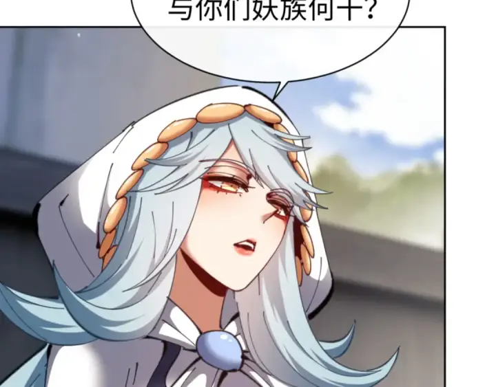 《师尊：这个冲师逆徒才不是圣子》第28话 抱歉！没刹住车！图68