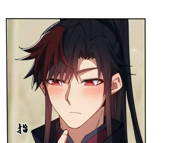 《师尊：这个冲师逆徒才不是圣子》第29话 楚休，来当我的帝后吧图162
