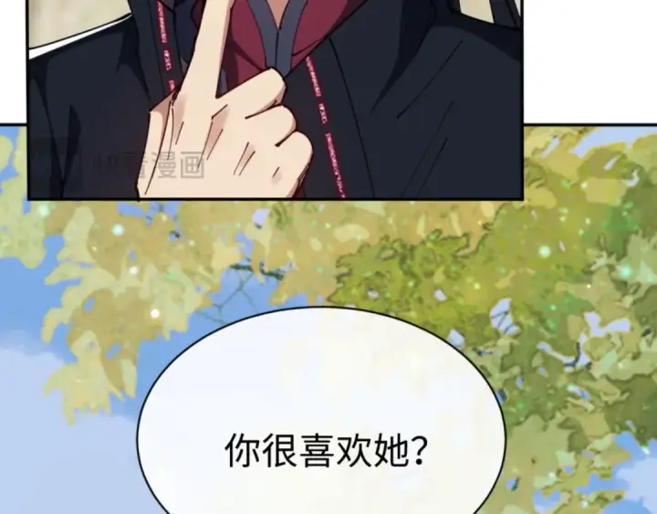 《师尊：这个冲师逆徒才不是圣子》第29话 楚休，来当我的帝后吧图163