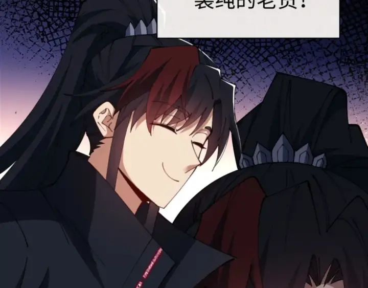 《师尊：这个冲师逆徒才不是圣子》第29话 楚休，来当我的帝后吧图177