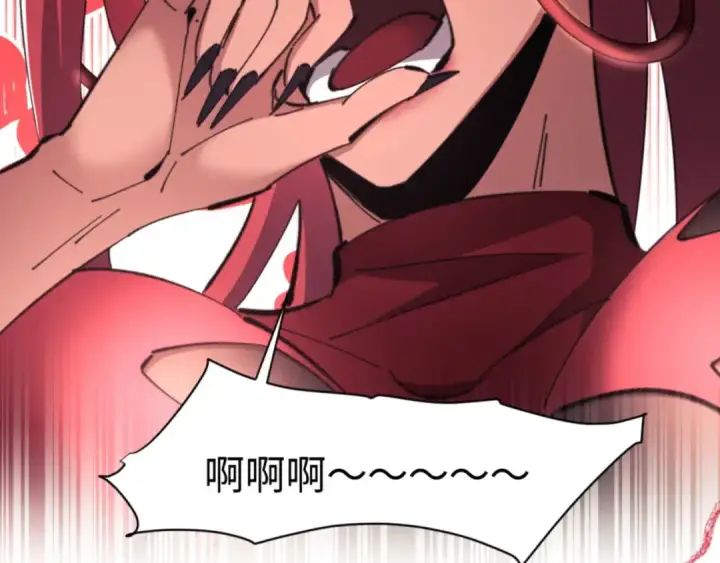 《师尊：这个冲师逆徒才不是圣子》第29话 楚休，来当我的帝后吧图30