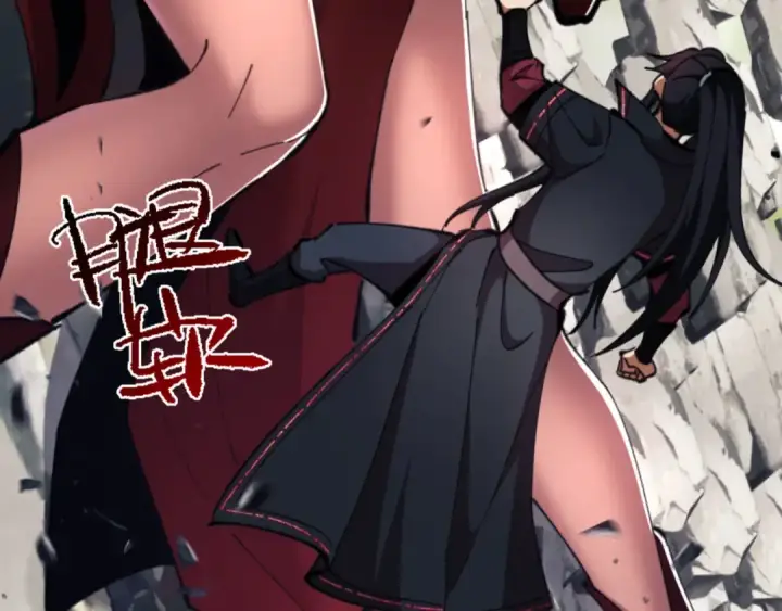 《师尊：这个冲师逆徒才不是圣子》第29话 楚休，来当我的帝后吧图34