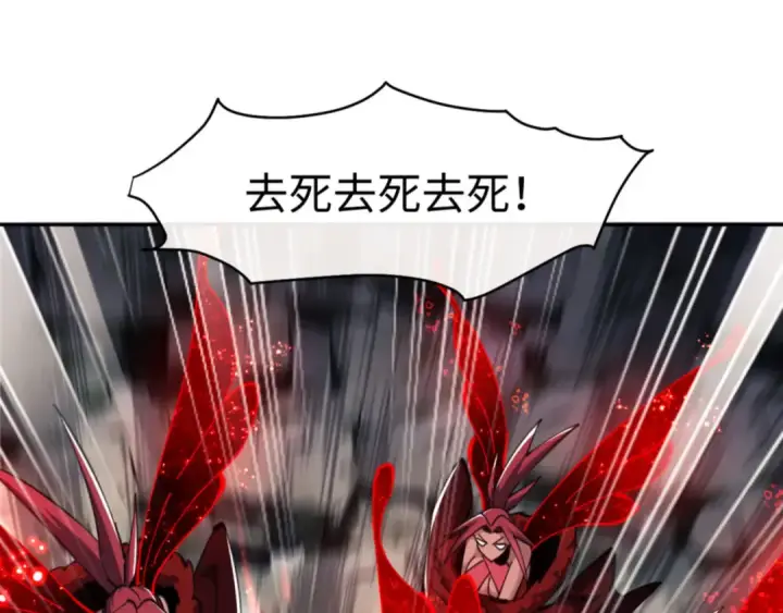 《师尊：这个冲师逆徒才不是圣子》第29话 楚休，来当我的帝后吧图5