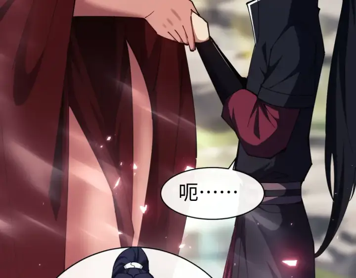 《师尊：这个冲师逆徒才不是圣子》第29话 楚休，来当我的帝后吧图59