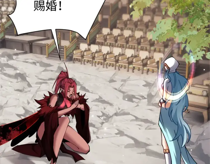 《师尊：这个冲师逆徒才不是圣子》第29话 楚休，来当我的帝后吧图67