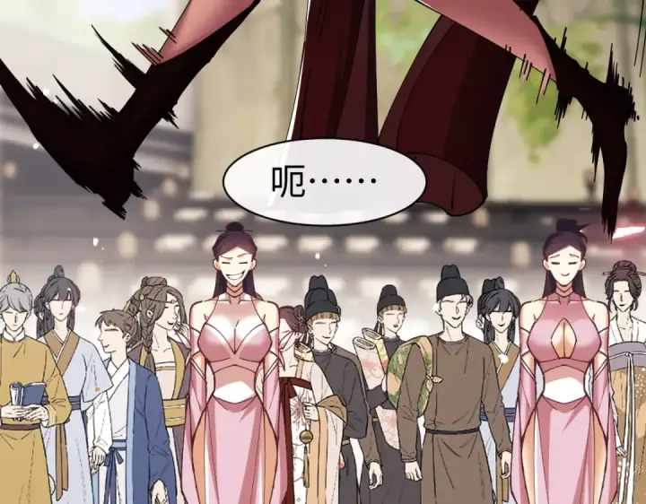 《师尊：这个冲师逆徒才不是圣子》第29话 楚休，来当我的帝后吧图83