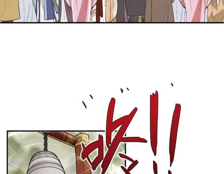 《师尊：这个冲师逆徒才不是圣子》第29话 楚休，来当我的帝后吧图84
