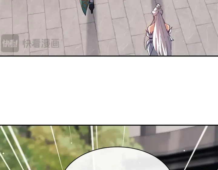 《师尊：这个冲师逆徒才不是圣子》第29话 楚休，来当我的帝后吧图99