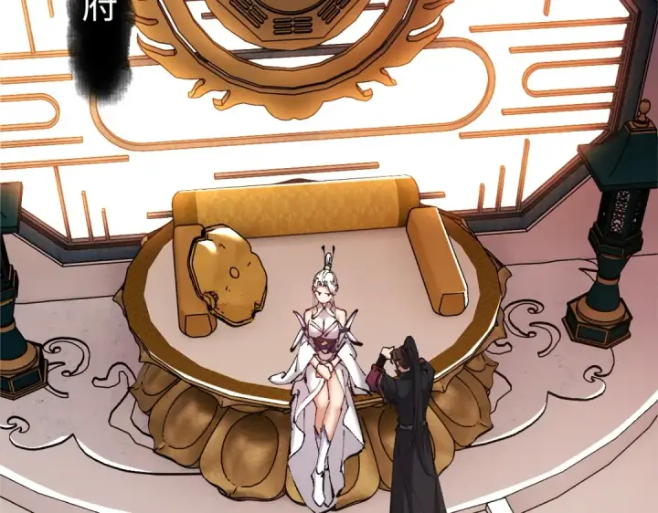 《师尊：这个冲师逆徒才不是圣子》第30话 师尊，你这想法很危险啊！图107