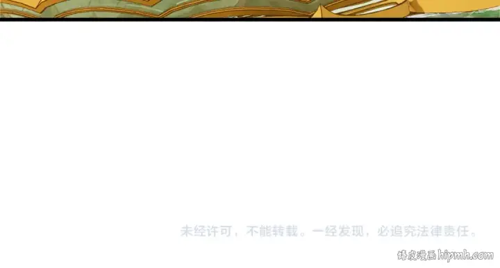 《师尊：这个冲师逆徒才不是圣子》第30话 师尊，你这想法很危险啊！图200