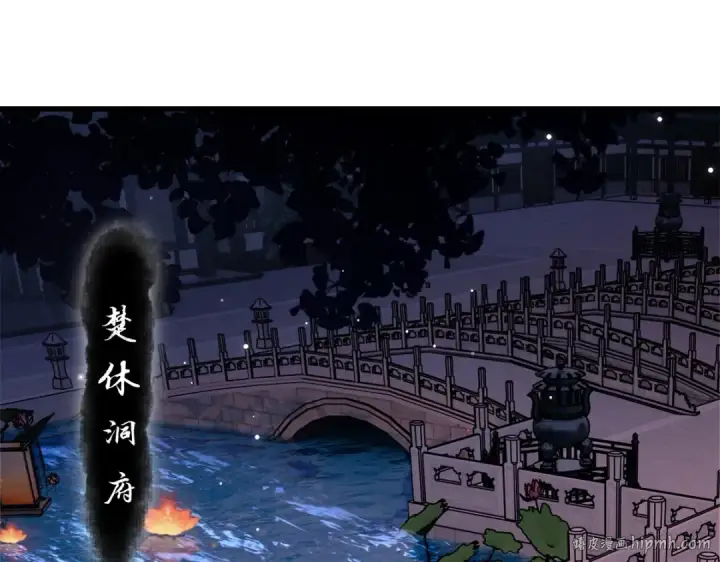 《师尊：这个冲师逆徒才不是圣子》第30话 师尊，你这想法很危险啊！图40