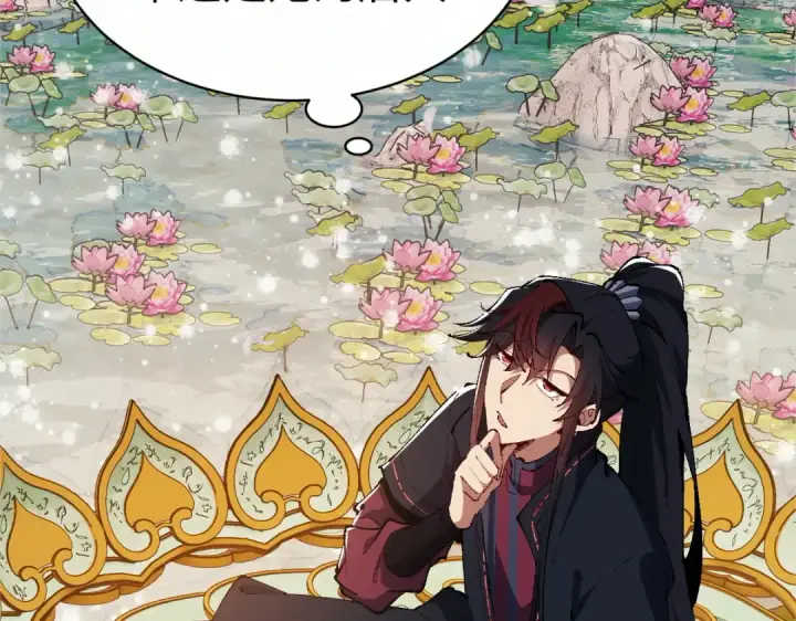 《师尊：这个冲师逆徒才不是圣子》第31话 花姐姐，你的初吻呢？图18
