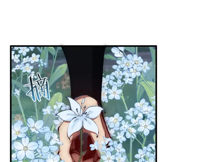 《师尊：这个冲师逆徒才不是圣子》第31话 花姐姐，你的初吻呢？图63