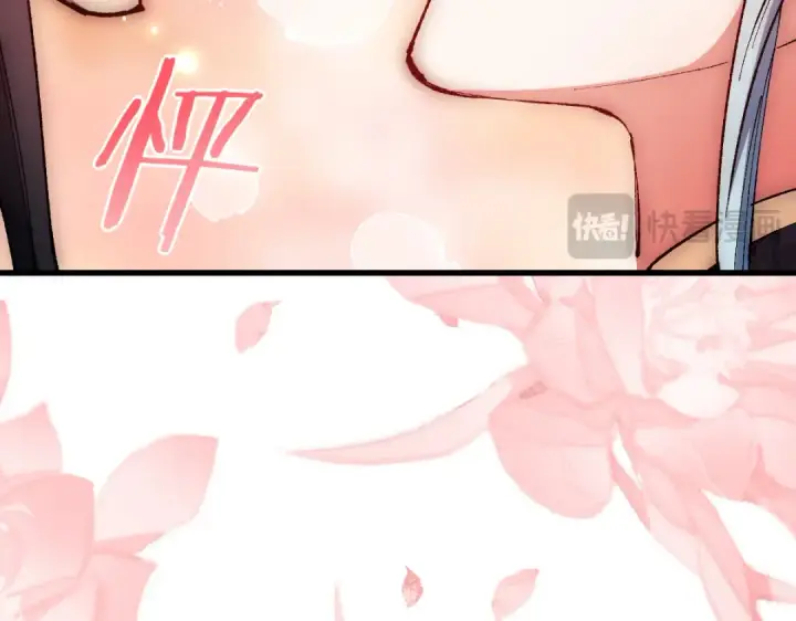 《师尊：这个冲师逆徒才不是圣子》第31话 花姐姐，你的初吻呢？图76