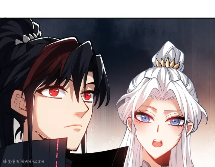 《师尊：这个冲师逆徒才不是圣子》第32话 你这逆徒有点飘啊！图80