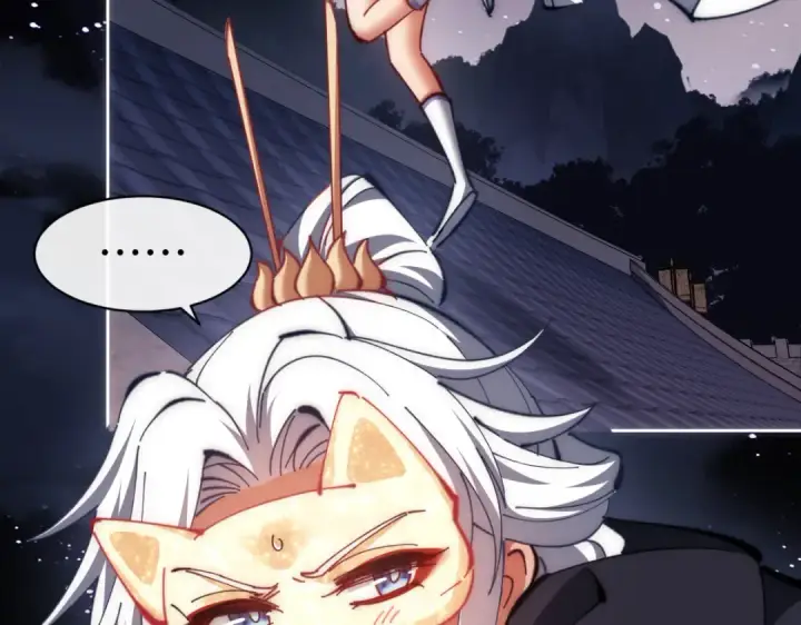 《师尊：这个冲师逆徒才不是圣子》第33话 家猫闻到我身上的野猫味图140