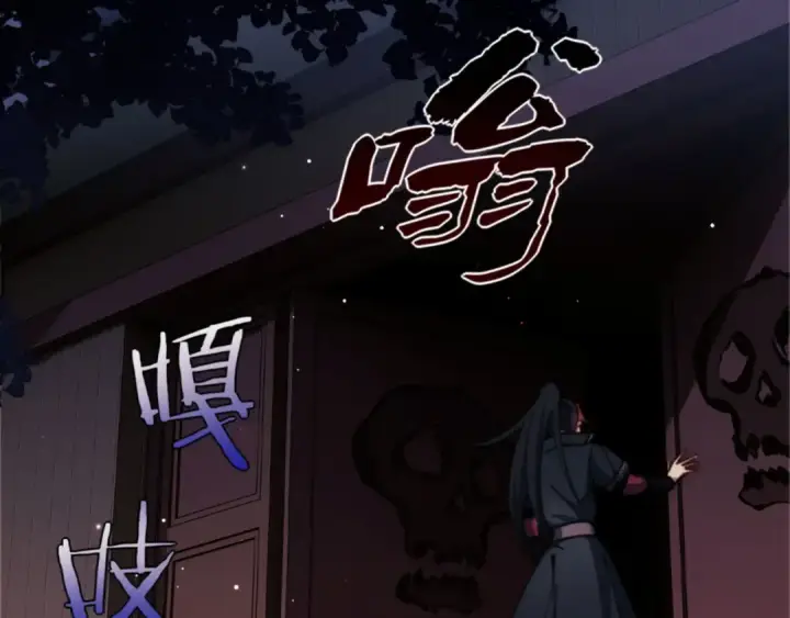 《师尊：这个冲师逆徒才不是圣子》第33话 家猫闻到我身上的野猫味图79