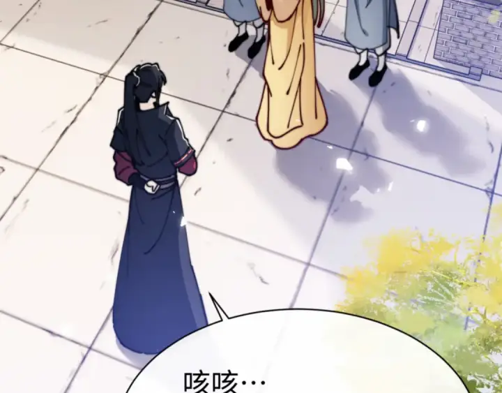 《师尊：这个冲师逆徒才不是圣子》第34话 师尊渡劫！算你这逆徒还有良心！图134