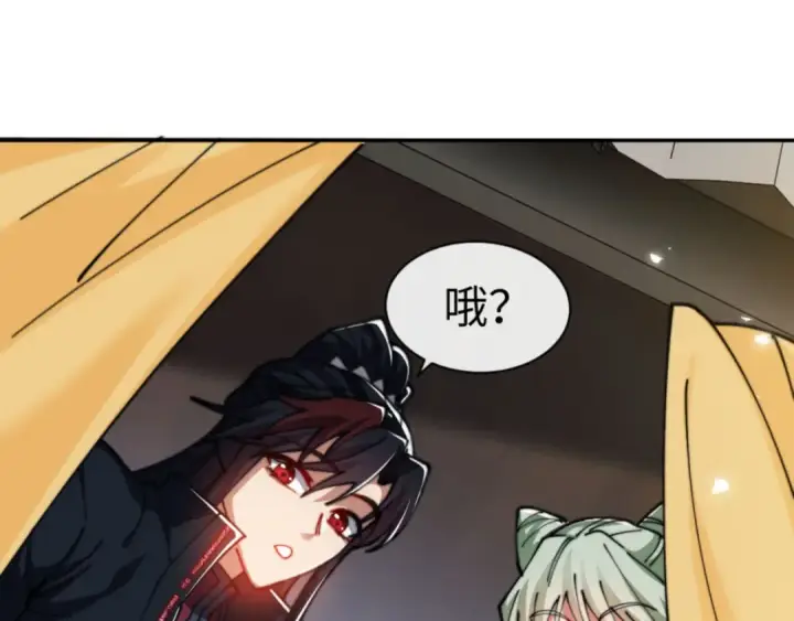 《师尊：这个冲师逆徒才不是圣子》第34话 师尊渡劫！算你这逆徒还有良心！图198