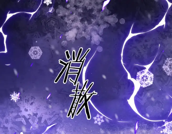 《师尊：这个冲师逆徒才不是圣子》第34话 师尊渡劫！算你这逆徒还有良心！图91