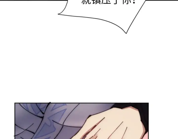 《师尊：这个冲师逆徒才不是圣子》第35话 和师尊解锁了新的知识！图107