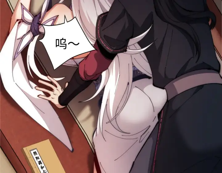 《师尊：这个冲师逆徒才不是圣子》第35话 和师尊解锁了新的知识！图124