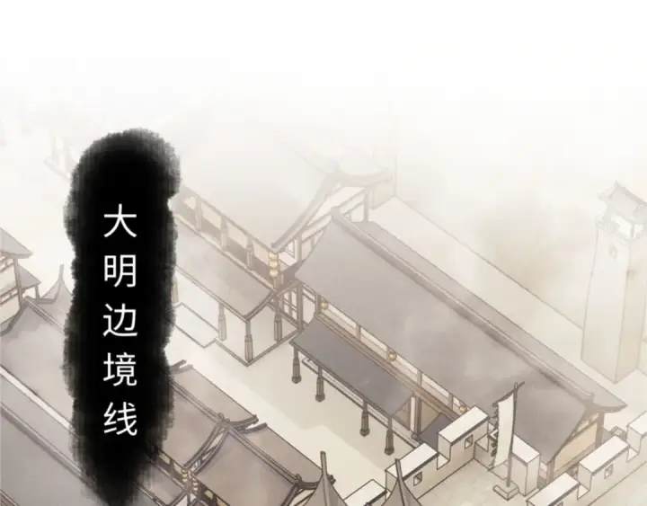《师尊：这个冲师逆徒才不是圣子》第35话 和师尊解锁了新的知识！图153