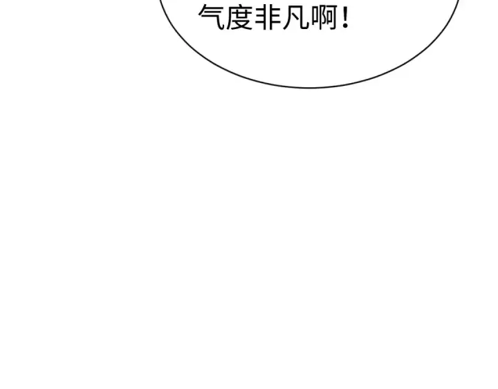 《师尊：这个冲师逆徒才不是圣子》第35话 和师尊解锁了新的知识！图180