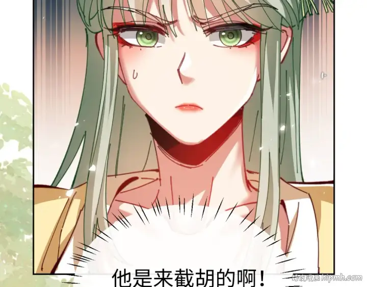 《师尊：这个冲师逆徒才不是圣子》第35话 和师尊解锁了新的知识！图184
