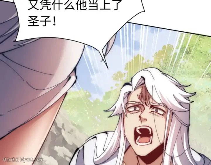 《师尊：这个冲师逆徒才不是圣子》第35话 和师尊解锁了新的知识！图24