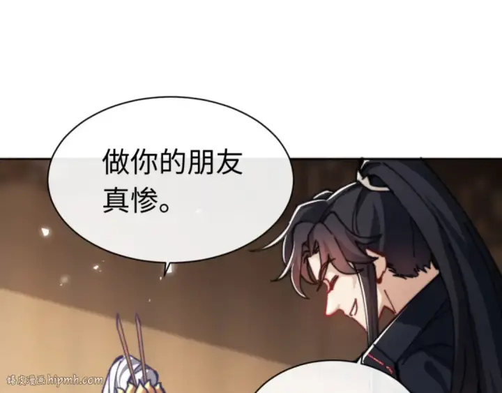 《师尊：这个冲师逆徒才不是圣子》第37话 你给本座喝了什么？！图160