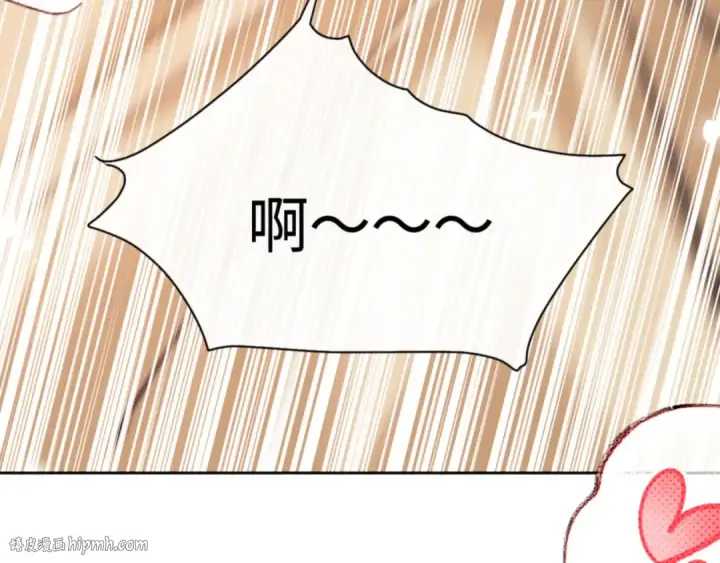 《师尊：这个冲师逆徒才不是圣子》第37话 你给本座喝了什么？！图192