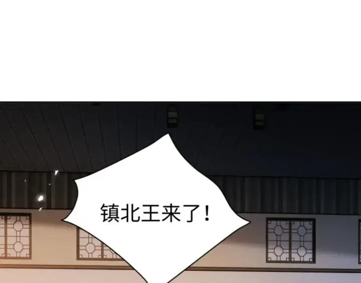 《师尊：这个冲师逆徒才不是圣子》第38话 汝妻子吾养之图155