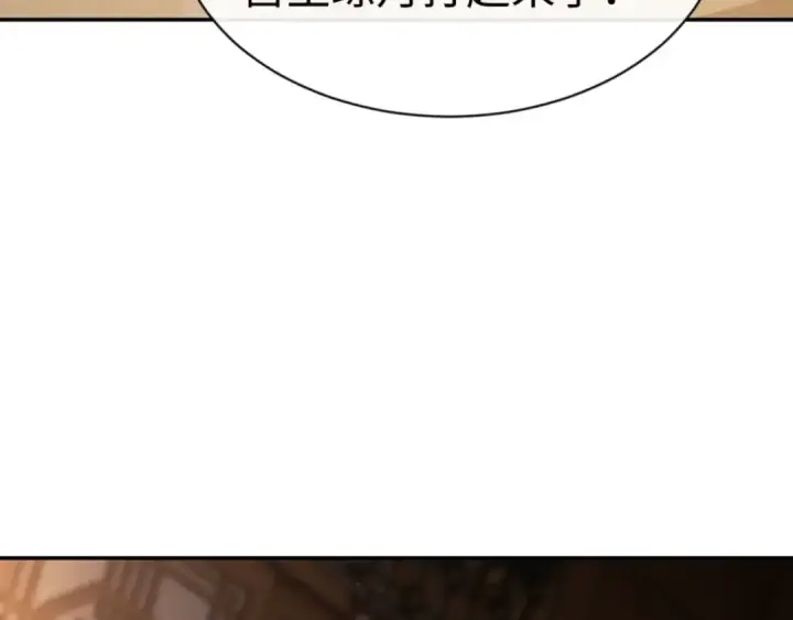 《师尊：这个冲师逆徒才不是圣子》第39话 忘了被我压制的样子了？图110