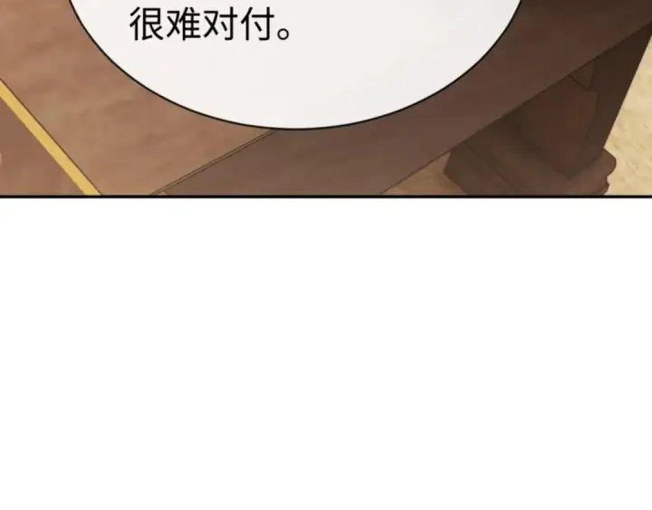 《师尊：这个冲师逆徒才不是圣子》第39话 忘了被我压制的样子了？图114
