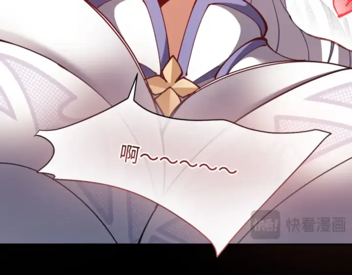 《师尊：这个冲师逆徒才不是圣子》第39话 忘了被我压制的样子了？图148