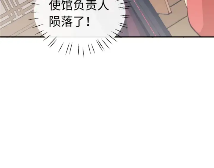 《师尊：这个冲师逆徒才不是圣子》第39话 忘了被我压制的样子了？图172