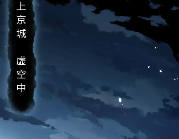 《师尊：这个冲师逆徒才不是圣子》第39话 忘了被我压制的样子了？图174