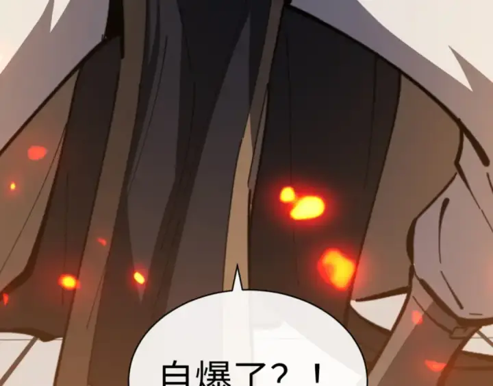 《师尊：这个冲师逆徒才不是圣子》第39话 忘了被我压制的样子了？图51