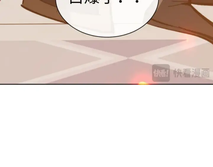 《师尊：这个冲师逆徒才不是圣子》第39话 忘了被我压制的样子了？图52