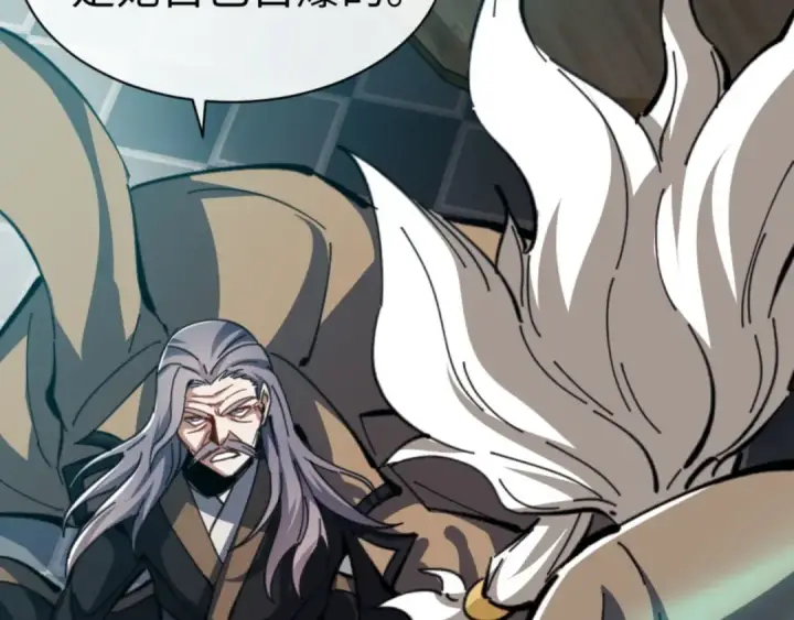 《师尊：这个冲师逆徒才不是圣子》第39话 忘了被我压制的样子了？图61