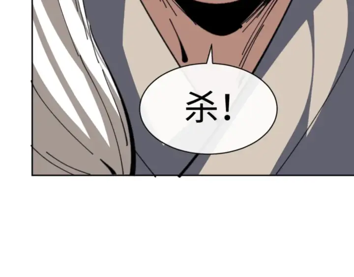 《师尊：这个冲师逆徒才不是圣子》第39话 忘了被我压制的样子了？图66