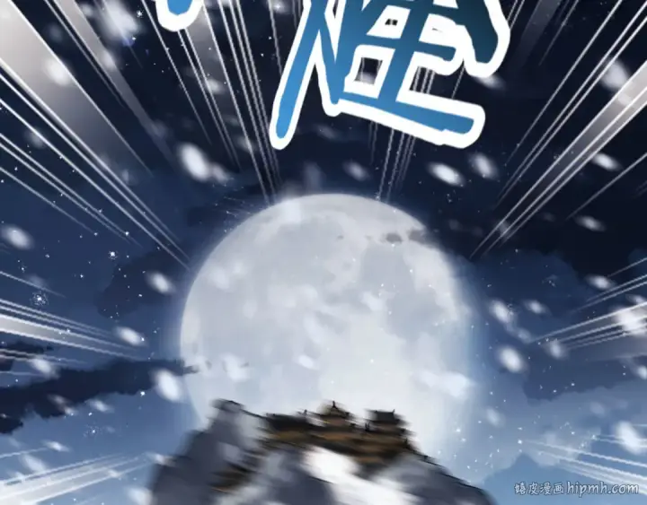 《师尊：这个冲师逆徒才不是圣子》第39话 忘了被我压制的样子了？图72