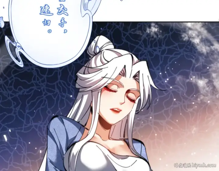 《师尊：这个冲师逆徒才不是圣子》第39话 忘了被我压制的样子了？图80