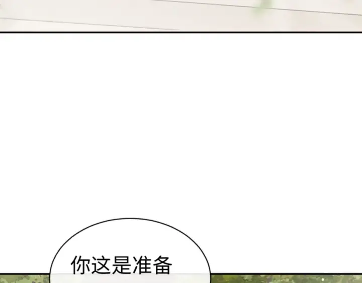 《师尊：这个冲师逆徒才不是圣子》第39话 忘了被我压制的样子了？图97