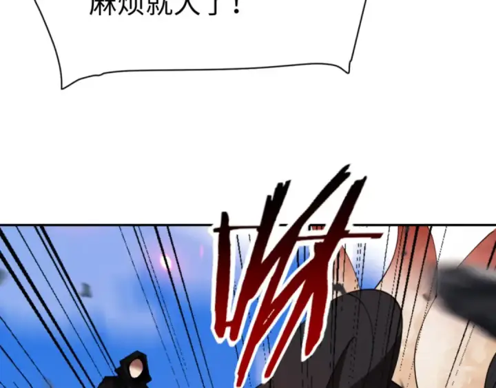 《师尊：这个冲师逆徒才不是圣子》第40话 师尊的实力图107