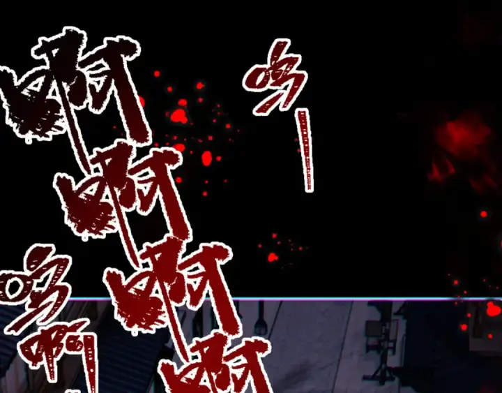 《师尊：这个冲师逆徒才不是圣子》第40话 师尊的实力图153