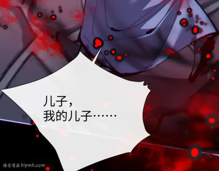 《师尊：这个冲师逆徒才不是圣子》第40话 师尊的实力图160